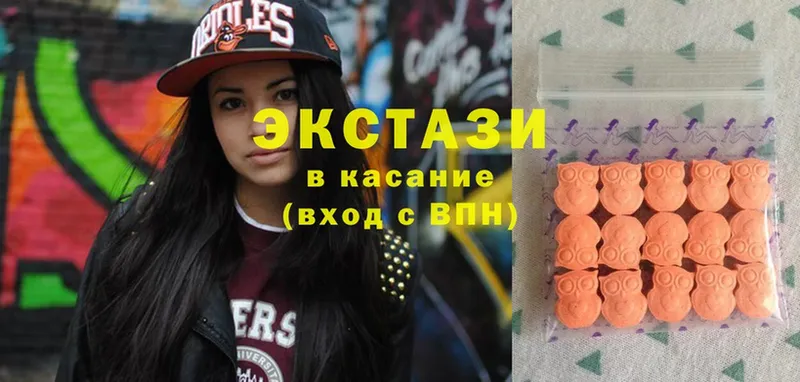 Экстази 300 mg  KRAKEN как войти  Отрадная 